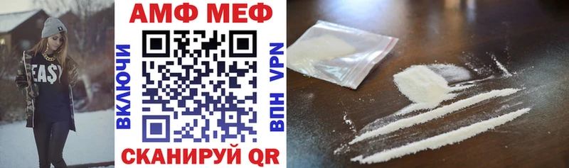 АМФЕТАМИН 97%  где найти наркотики  darknet как зайти  Сим 