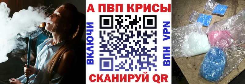 APVP кристаллы  это официальный сайт  Сим  kraken сайт 