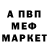 КЕТАМИН VHQ Darkweakendboot 114
