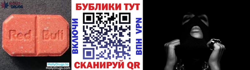 Ecstasy 280 MDMA  Сим 