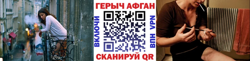 мега ССЫЛКА Сим Героин герыч где продают