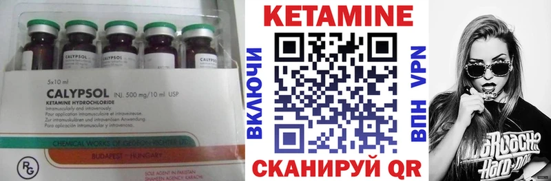 Кетамин VHQ  наркотики  blacksprut как зайти  Сим 