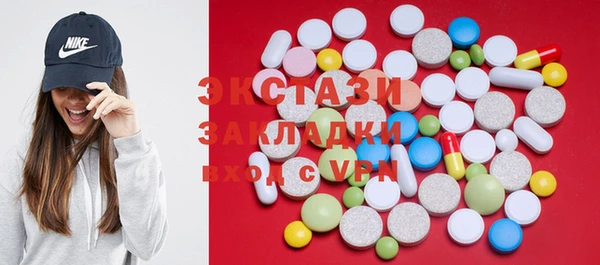скорость Абаза