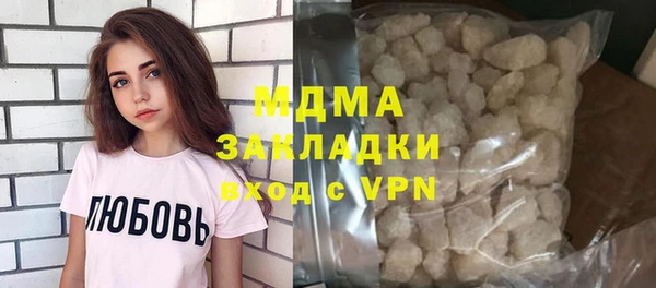 гашик Абинск
