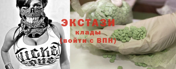гашик Абинск