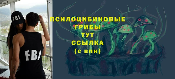метамфетамин Абдулино