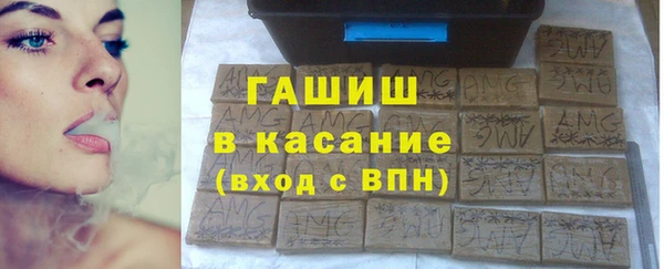 ГАЛЛЮЦИНОГЕННЫЕ ГРИБЫ Алзамай