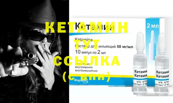 метамфетамин Абдулино