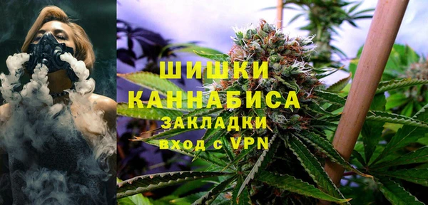 метамфетамин Абдулино