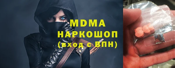гашик Абинск