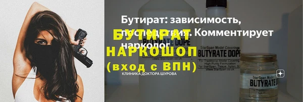 метамфетамин Абдулино