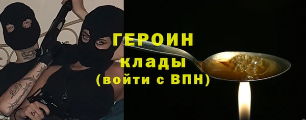 ГАЛЛЮЦИНОГЕННЫЕ ГРИБЫ Пестово