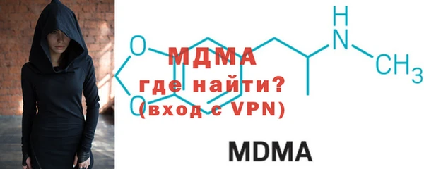 метамфетамин Абдулино