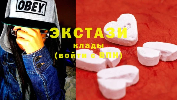метамфетамин Абдулино