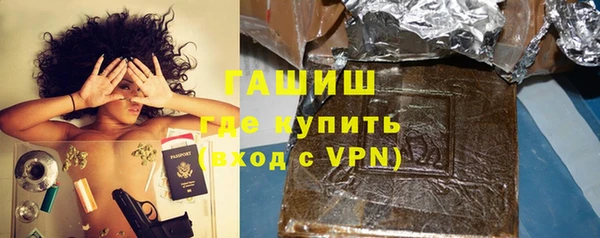 герыч Пересвет