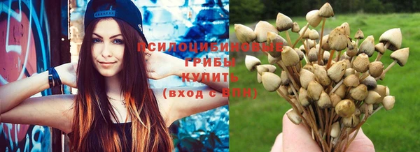 метамфетамин Абдулино