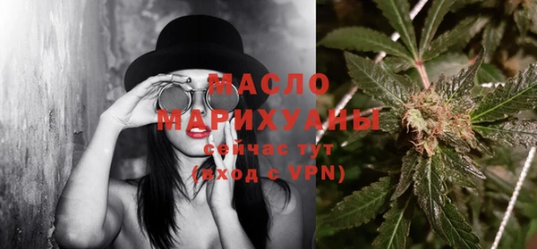 метамфетамин Абдулино