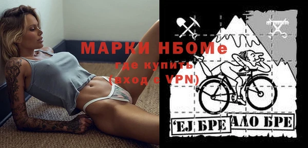 метамфетамин Абдулино