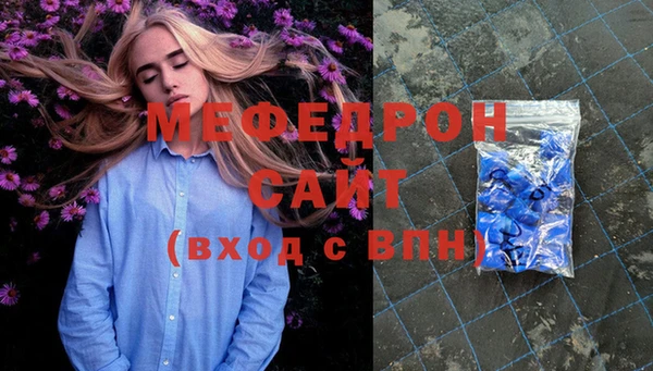 скорость Абаза