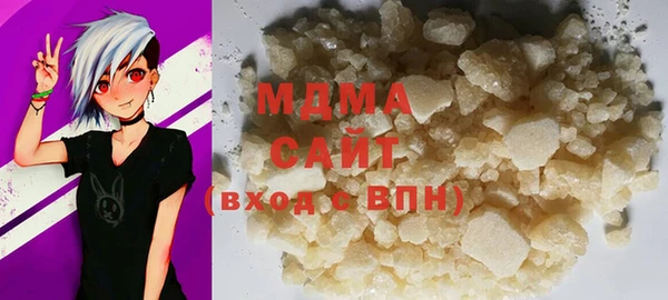 ГАЛЛЮЦИНОГЕННЫЕ ГРИБЫ Алзамай