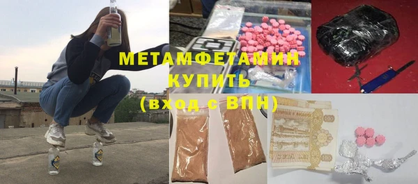 скорость Абаза