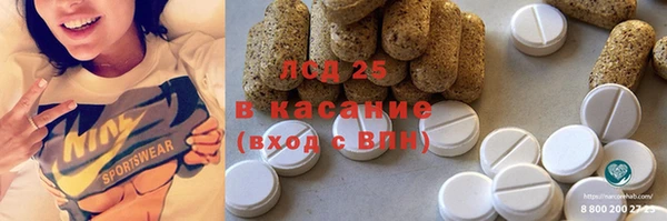 гашик Абинск