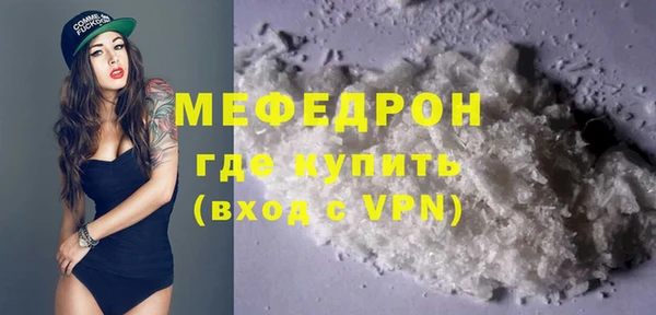 гашик Абинск