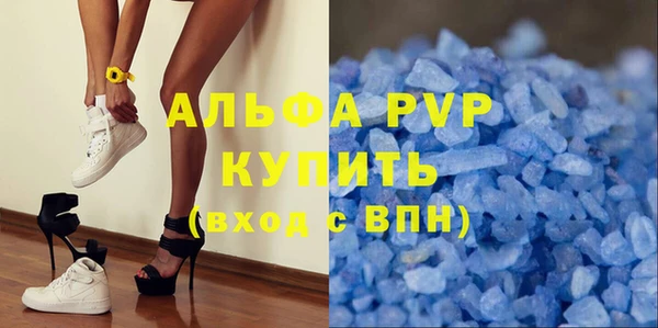 скорость Абаза