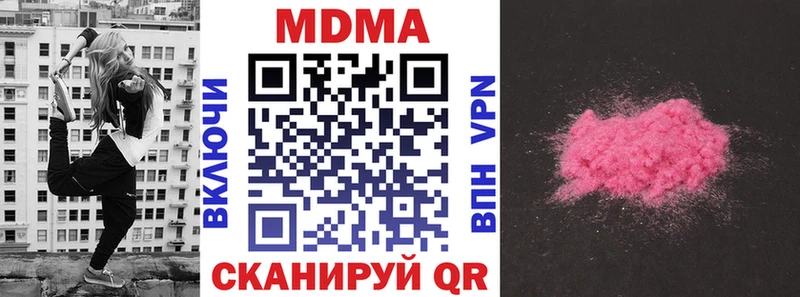 MDMA Molly Сим