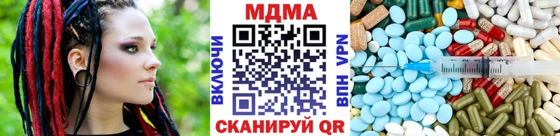MDMA кристаллы  Сим 