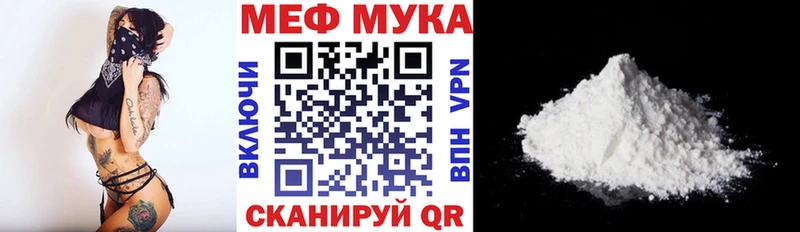 Мефедрон кристаллы  даркнет сайт  Сим 