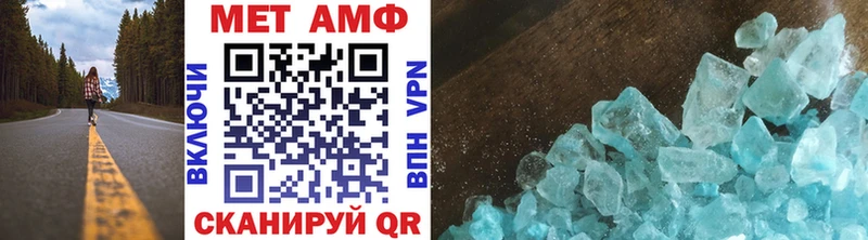 Метамфетамин Methamphetamine Сим