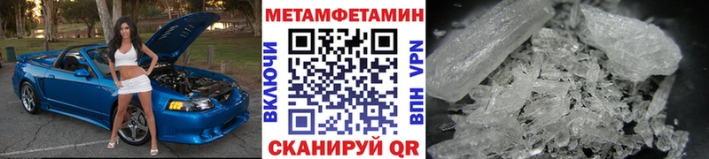 Метамфетамин мет  цены наркотик  Сим 