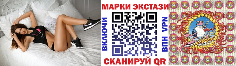Марки NBOMe 1500мкг  Сим 